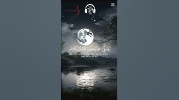 القران الكريم #المصحف #اكسبلور #الرحمن #duet #دويتو #لايك #القزابري #حالات_واتس #الظروف #الطحان