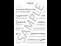 【Tele】砂漠の舟【ベースTABサンプル音源】