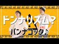 チャーシューメンゲームって何?