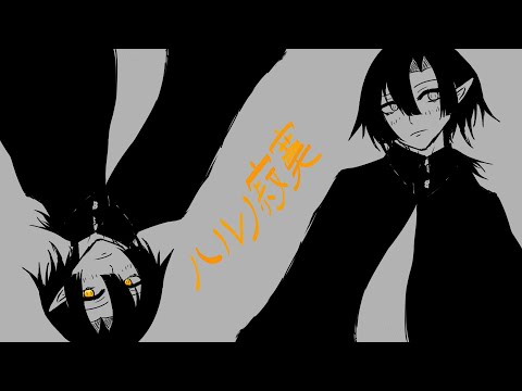 【歌ってみた】ハルノ寂寞 / Haru no Sekibaku covered by Snowfern_