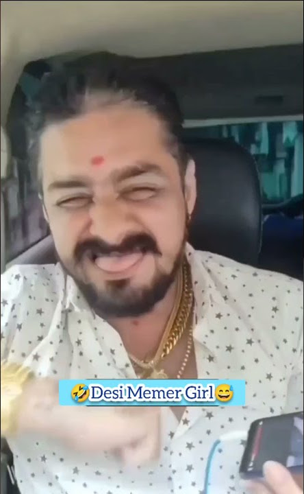 😂raha nahi jata tadap hi aisi hai💦| Bade harami ho beta 😂| 🤣Funny Memes #funny #DesiMemerGirl