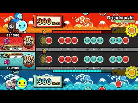 【太鼓の達人ニジイロver.】Dreadnought(表) 全良 (キャプチャ)