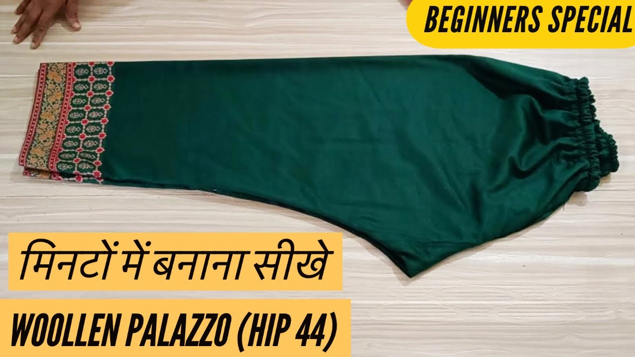 (सबसे आसान)सीखे कैसे बनाये गर्म पलाज़्ज़ो. Learn How To Make Woollen Palazzo .