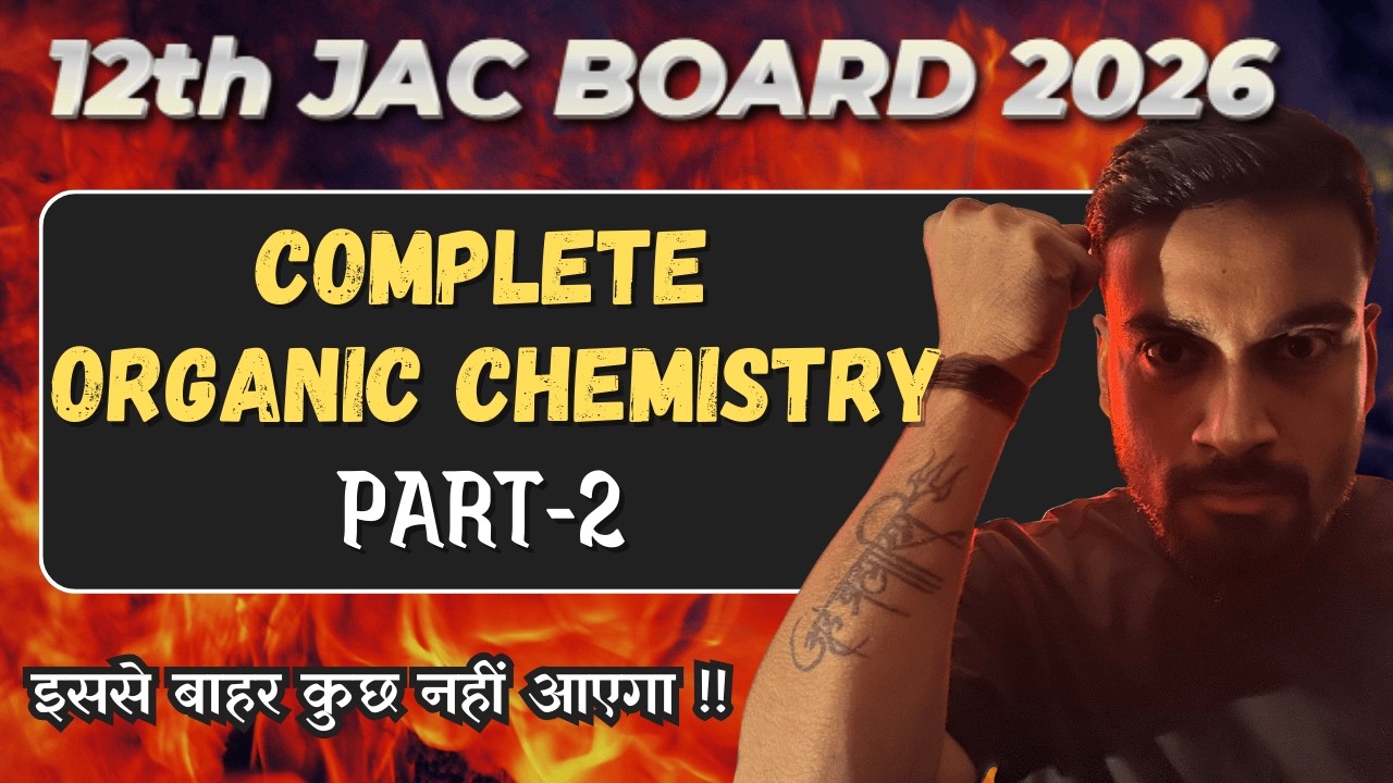 JAC BOARD Class 12| ORGANIC का डर ख़त्म🔥| | Hindi & English Medium | By Rishikesh Sir