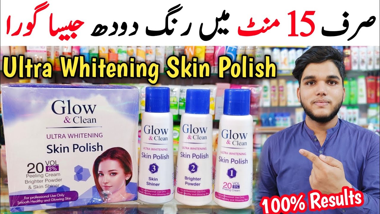 Glow & Clean Ultra Whitening Skin Polish | Glow And Clean Skin Polish Review