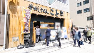 Tempura! Get in Line! A Day at the Busy Udon Restaurant in Kobe