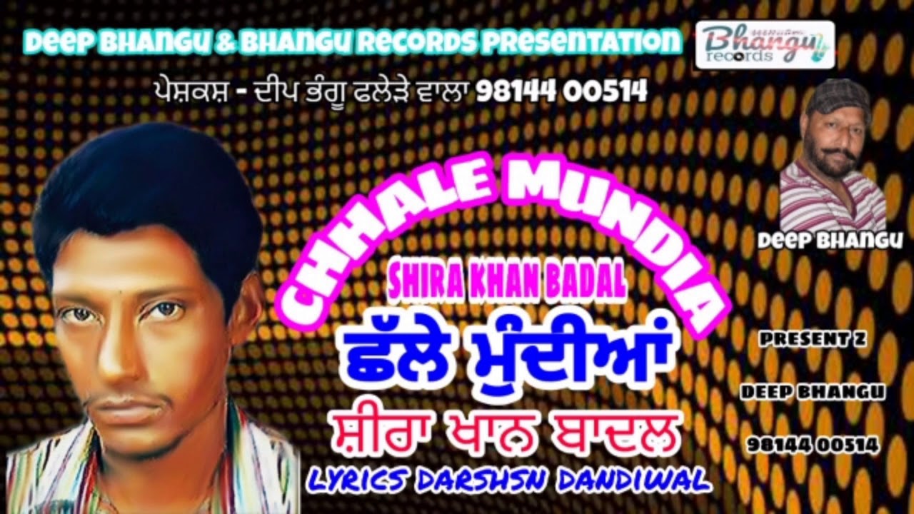 Chhale mundia shira khan badal present z Deep Bhangu Phalere wala 98144 00514