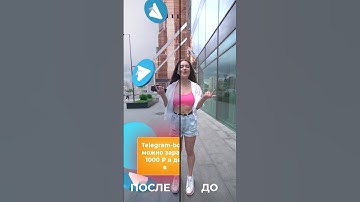 Сравнение работы моушн-дизайнера ДО/ПОСЛЕ #монтаж #shorts #shortvideo #motiondesign #монтажвидео