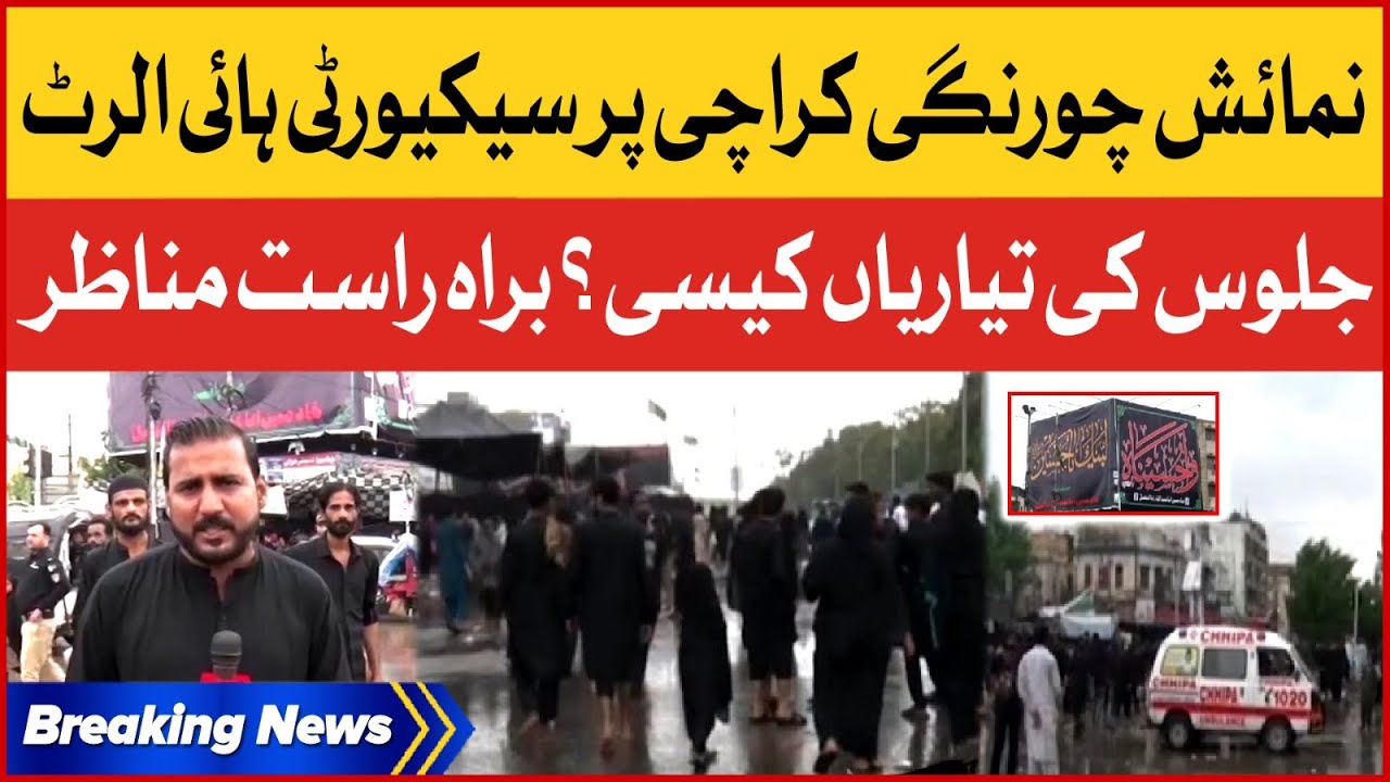 Karachi Numaish Chowrangi Juloos Live And Exclusive Updates | Breaking News