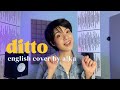 Ditto  newjeans english cover by aka