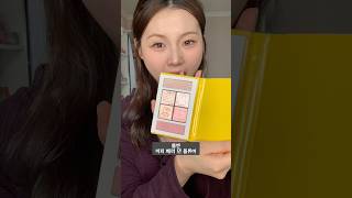내돈내산|올영세일 때 구매한 것|눈 아토피도 가려주는 ㄹㅈㄷ 팔레트