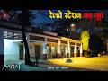 Aahat Best New Horror Episode | Aahat Horror | Aahat New Episode Very Horror | Aahat Reality Show