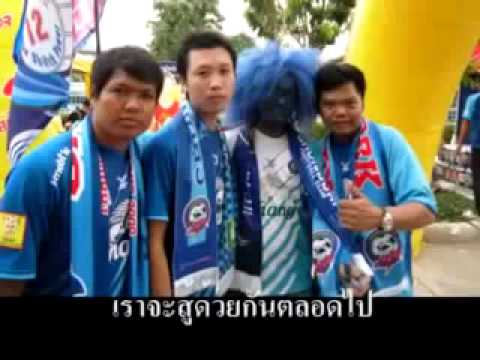 น้ำเงิน ฟ้า