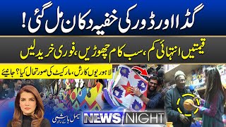 Basant In Lahore - Secret Kite & String Shop Found | News Night | 03 February 2026 | City 42