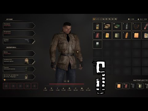 Парк Культуры в True Stalker #5