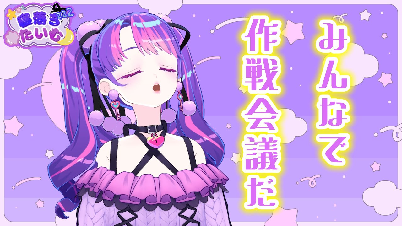 よく出る？！凛堂たいむさん用語集【アイカツアカデミー！】｜あたらし