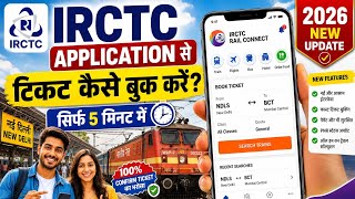 IRCTC App Se Train Ticket Kaise Book Kare? 🚆 | 2026 New Update | Full Step-by-Step Guide screenshot 3