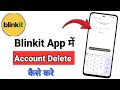Blinkit App Account Delete Kaise Kare | Blinkit Id Kaise Delete Kare | How To Delete Blinkit Account