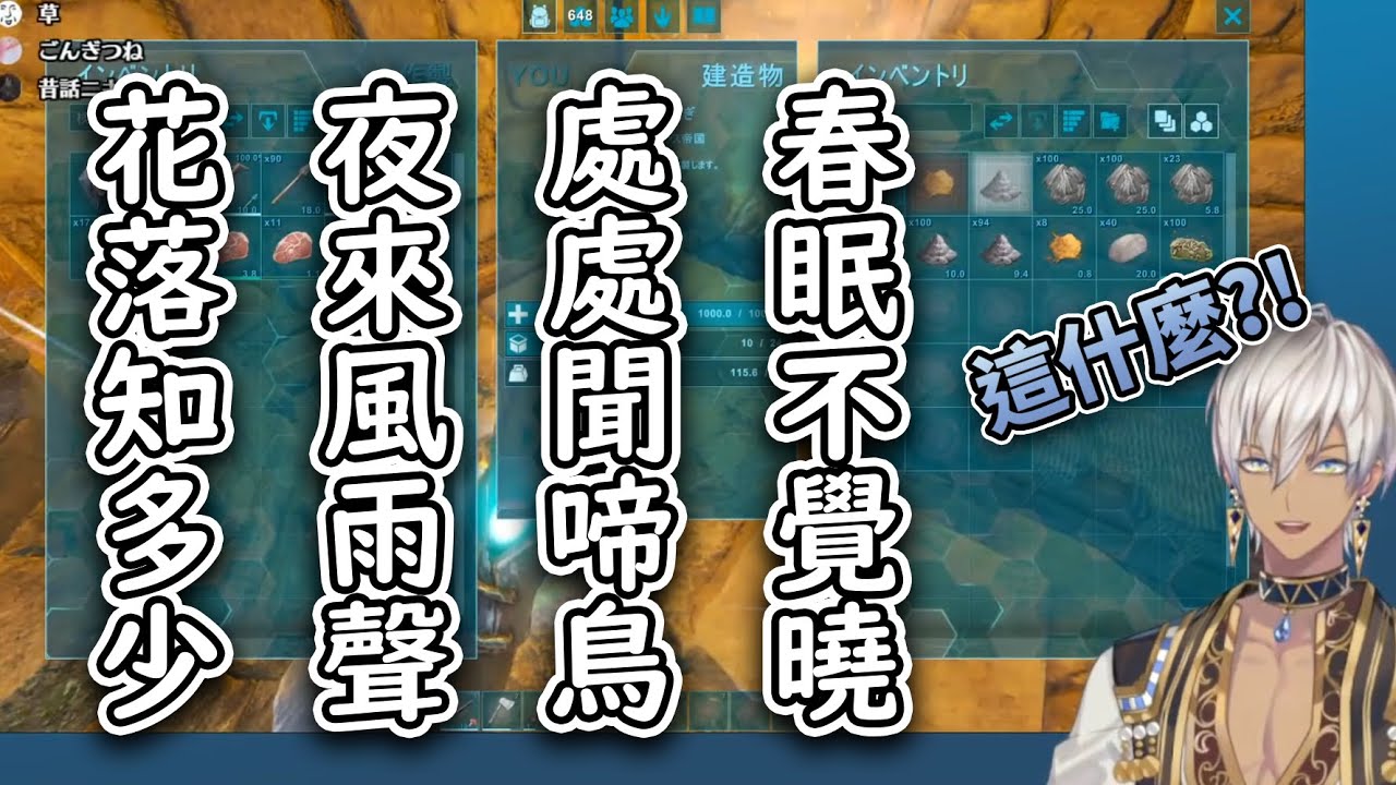 【イブラヒム】要一起窺探SC藝的傳說嗎?【彩虹社中文】