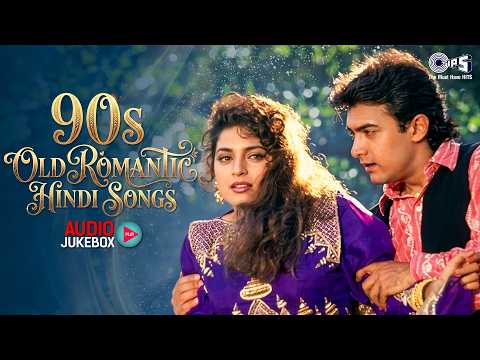 90s Old Romantic Hindi Songs | 90s Evergreen Songs | 90s Sadabahar Gane | Old Is Gold | Hindi Gane