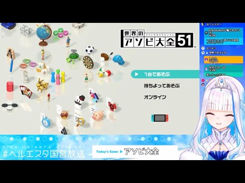 【にじさんじ切り抜き】一生ネットで生きていくリゼ・ヘルエスタ(かわいい)