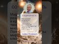 Солнечные рекомендации. Соединенность. Состояние. | Андрей Реентович #shorts