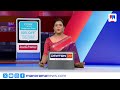 മെയ് ദിനത്തിൽ വൈദ്യുതി ഉപയോഗം കുറഞ്ഞു; വേനൽമഴ കനിഞ്ഞാൽ നിയന്ത്രണം ഒഴിവാക്കാമെന്ന് കെഎസ്ഇബി | kseb