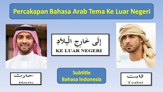 Percakapan Bahasa Arab Tema Ke Luar Negeri Subtitle Bahasa Indonesia arabic Conversation