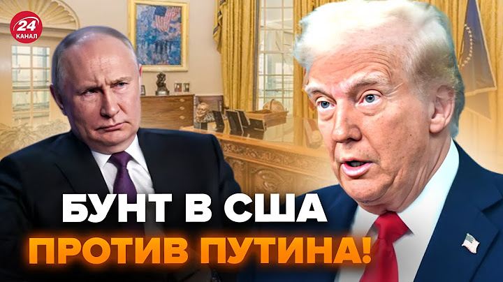 ⚡️ТРАМП обложил Кремль ТРЁХЭТАЖНЫМ матом! ТОП-чиновник США взорвал СЕНАТ громким ЗАЯВЛЕНИЕМ / ЛУЧШЕЕ