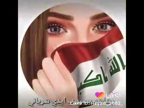 صوربنات العراق