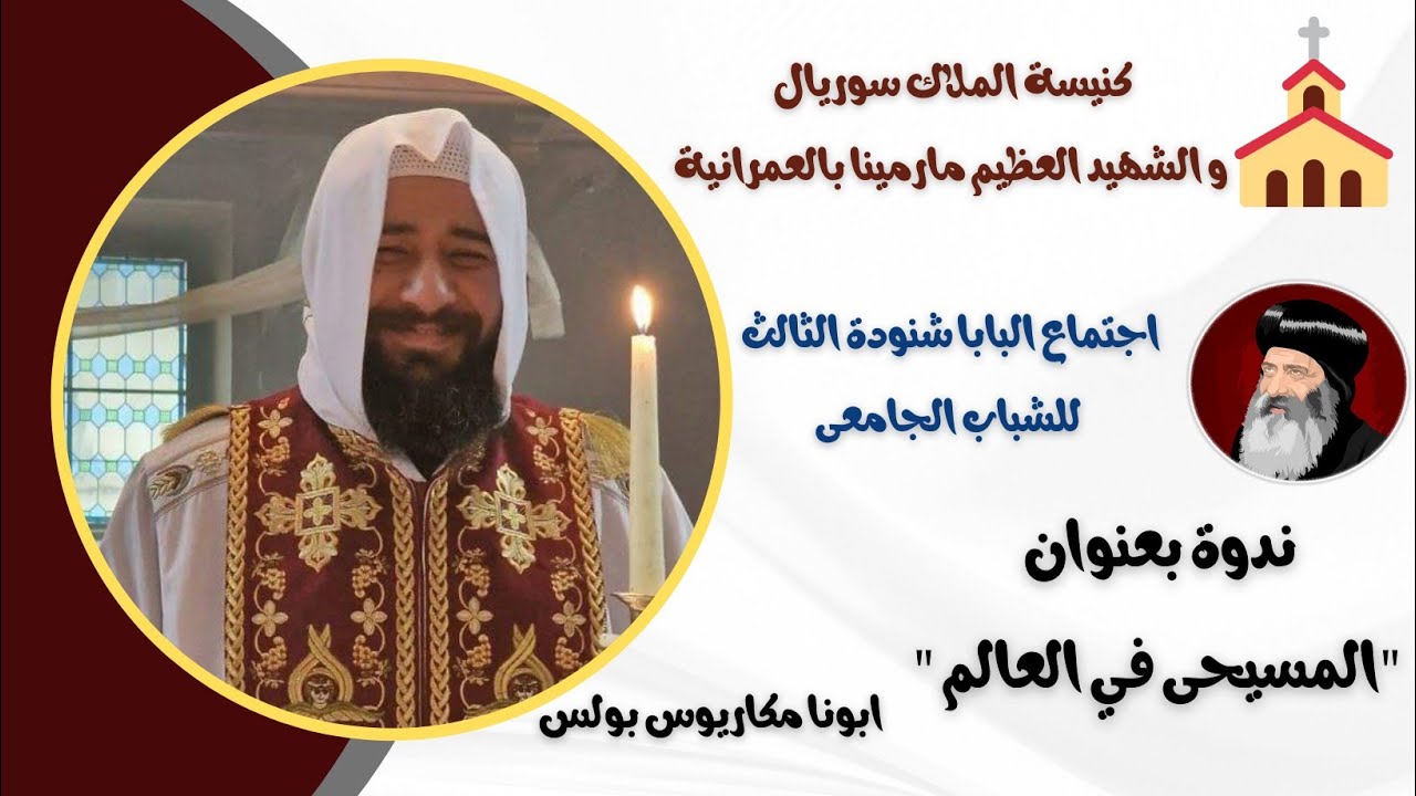 ندوة بعنوان 