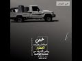 طبعي دايما امشي على درب الخطير