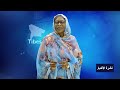 LE 14H30 ARABE DU 23 JUILLET 2026 de Tchadinfos tv