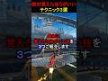 ロケットリーグ初心者が覚えたほうがいい技３選　 #ロケットリーグ #rocketleague