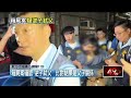 新莊箱屍案