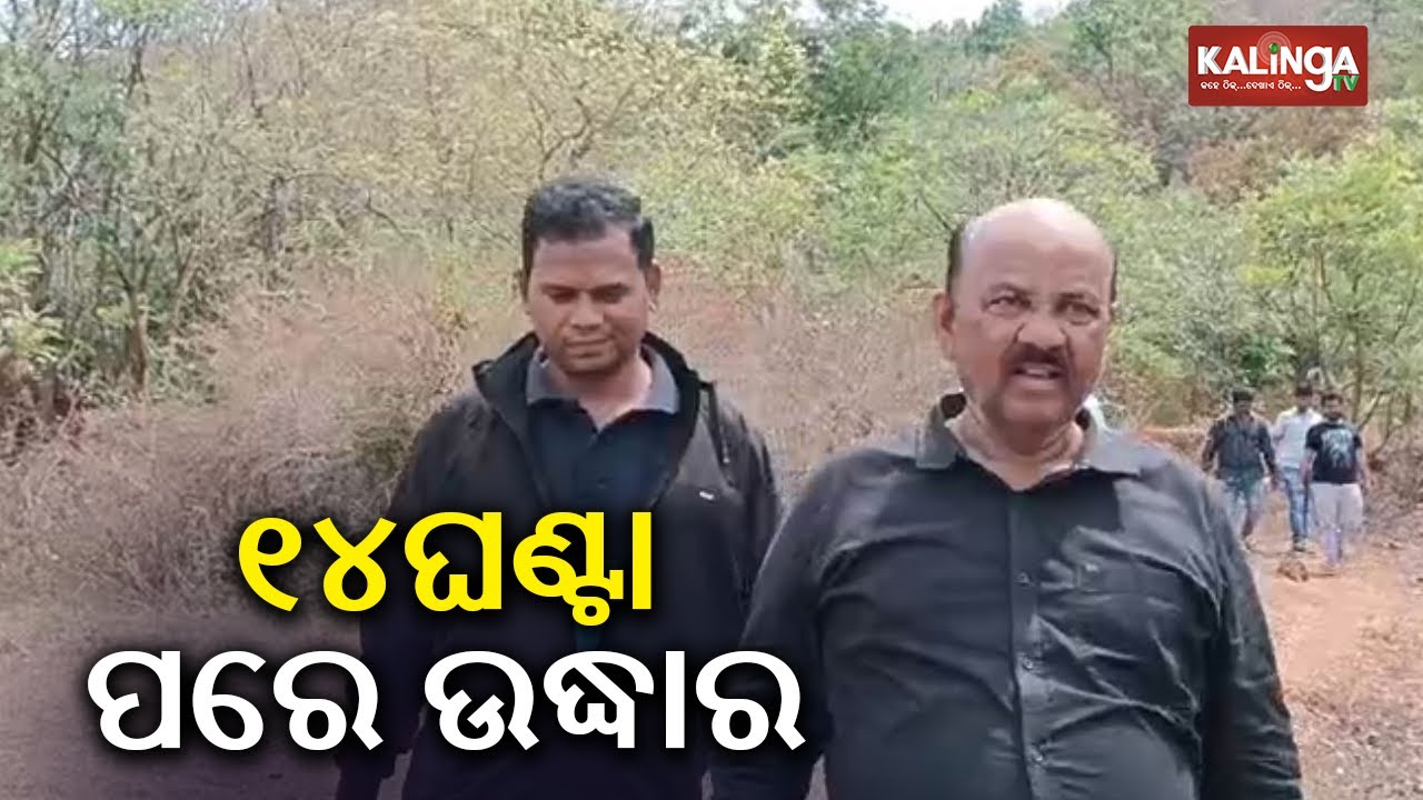 Businessman kidnapped in Jeypore, rescued after 14 hours | KalingaTV