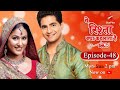 Yeh Rishta Kya Kehlata Hai | Season 1 | Episode 48