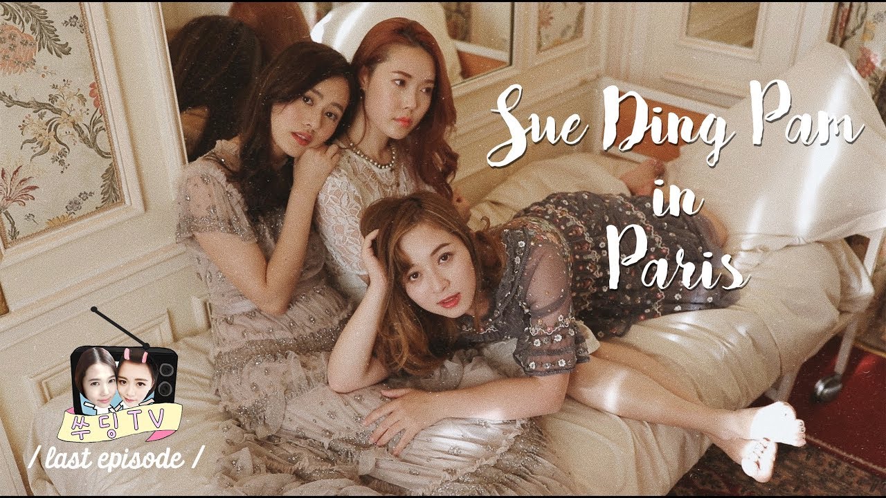 《SueDing TV》LAST EP. // 巴黎拍照の【無聊】花絮大合集🇫🇷 (ft. Pamela)