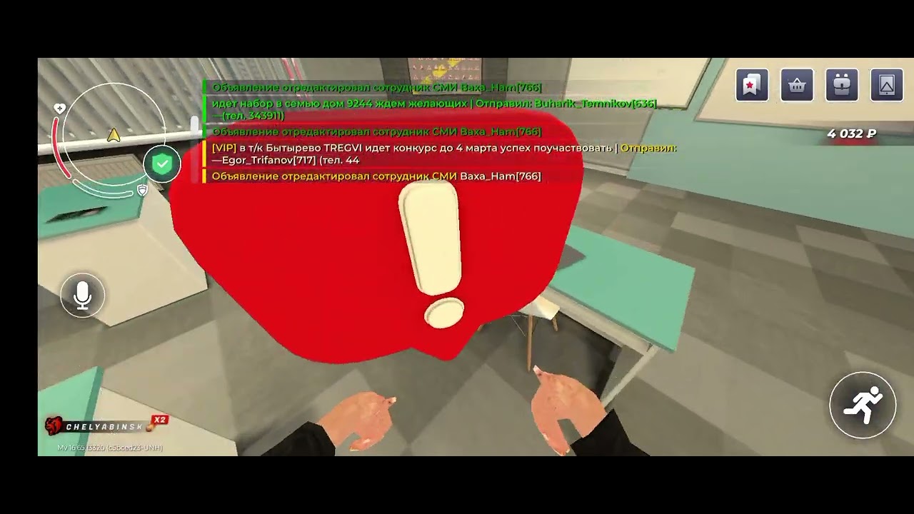 Играю в блек Раша