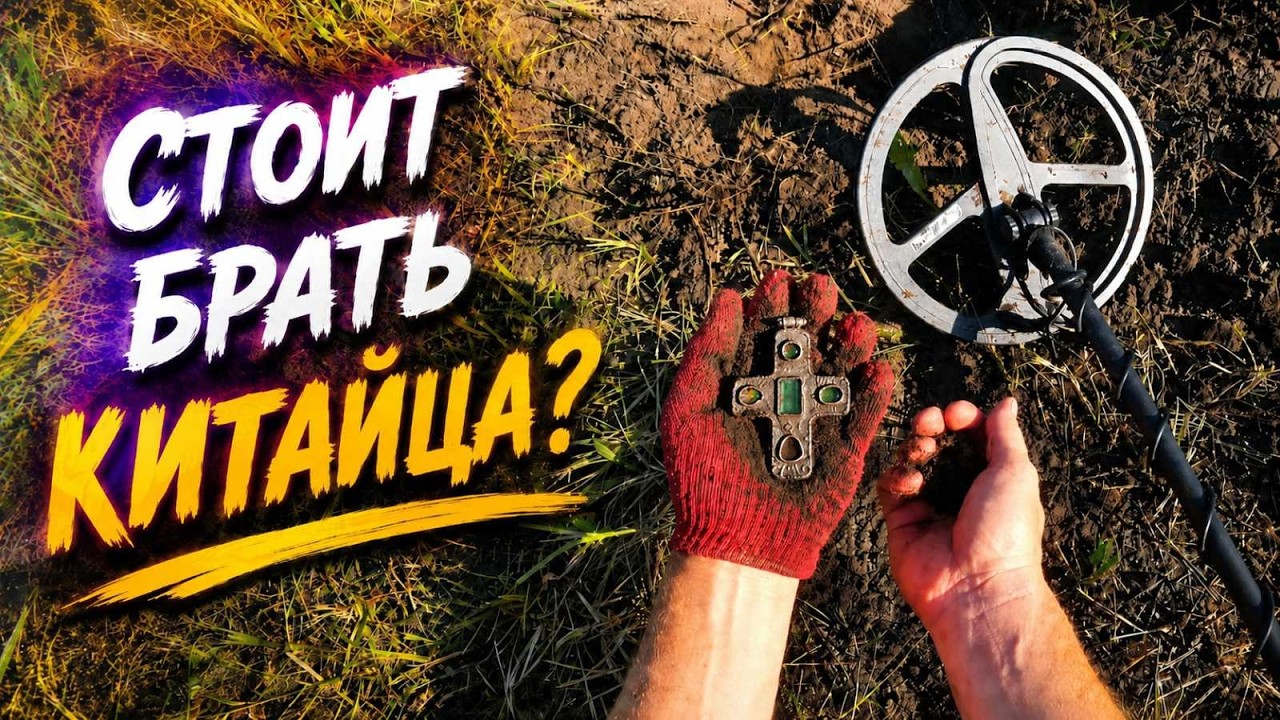 Original Title & Thumbnail