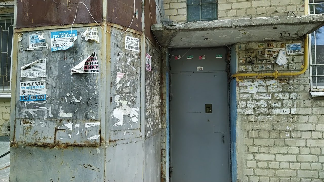 Волга лифт саратов