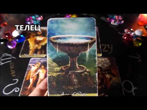 Video: 20. December Horoskop