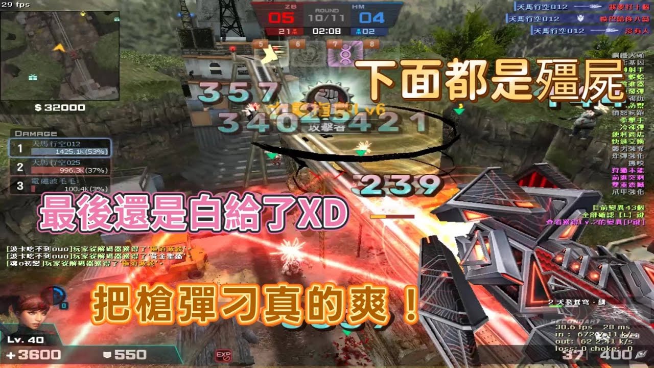 CSO絕對武力-殭屍Z-聖托里尼+微風之城 把槍彈刁{碧藍羽翼}{獨眼巨人}真的太強了!!掏出來等級升的飛快無比 最後有爽到XDD #cs #cso #카스온라인