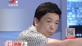 20160727 金牌调解 亲兄妹难算账 是谁让人看不懂(上)