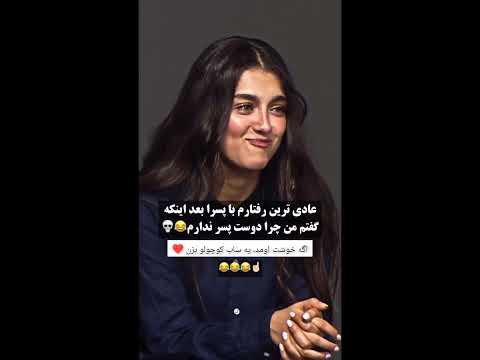 برای دیدن کامل برنامه عشق ابدی پی جمون رو دنبال کنید 8772 عشق ابدی زن روز