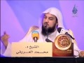 إجابة ذكية للشيخ محمد العريفي على حكم سماع الأغاني