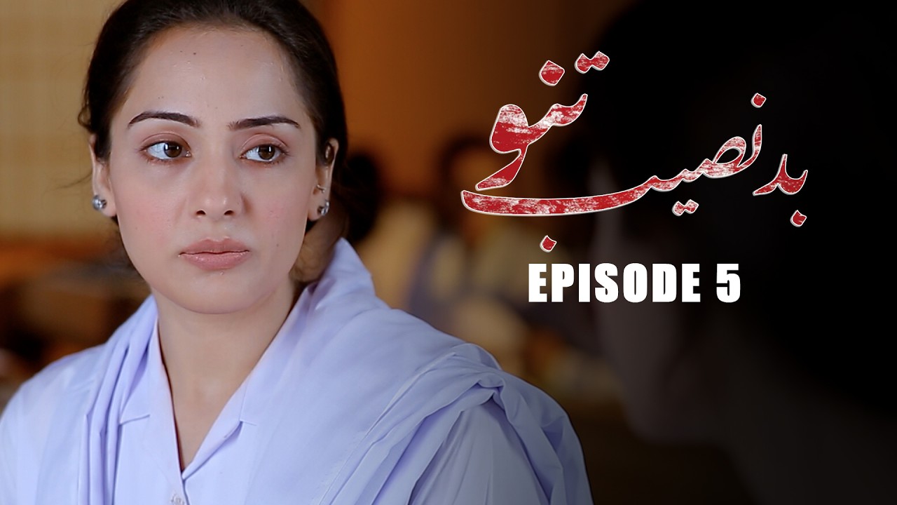 Badnaseeb Tanno Episode 5 | Nousheen Ahmed, Ali Josh | Aplus Drama | New Pakistani Drama 2026