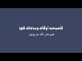 إذا أصبح الإنسان يفكر في الآخرة لايك اشتراك اكسبلور لايك الآخرة تفكر ذكر الله يارب 