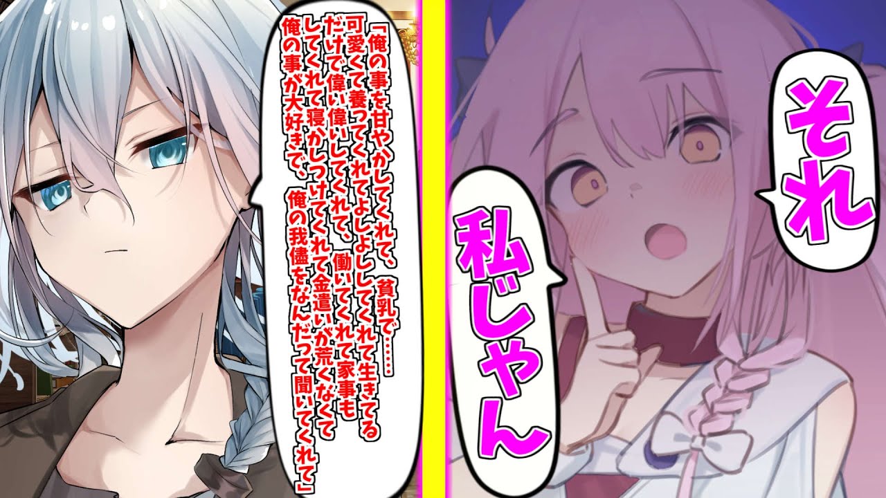 【ゆっくり茶番劇】　結婚する事になった俺のお見合いに、貧乳の幼馴染が立候補してきた！？