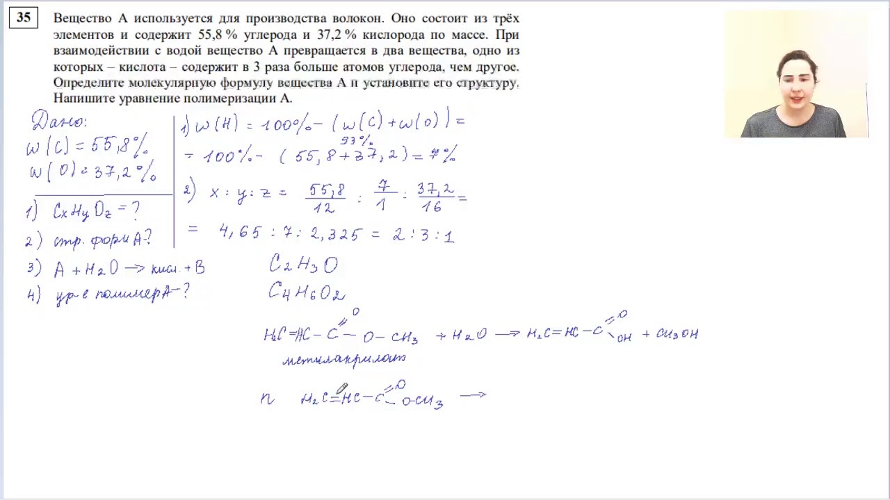 Химия решение 21, 34, 35 задач
